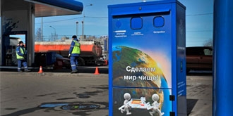 Контейнеры "Экобокс" скоро появиться в Калуге Контейнеры "Экобокс" скоро появиться в Калуге