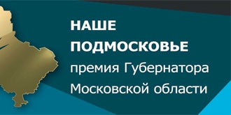 Номинация «Зеленый регион» досталась проекту «Экобокс» Номинация «Зеленый регион» досталась проекту «Экобокс»